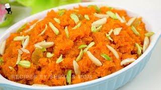 শাহী গাজরের হালুয়া | Gajorer Halua Recipe | Gajar ka halwa | Carrot Halwa Recipe | Dessert Recipe
