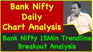 Bank Nifty Daily Chart Analysis !! Bank Nifty 15Min Trendline Breakout Analysis