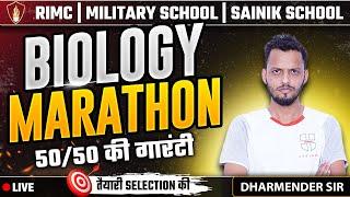 Biology Marathon | Sainik School Coaching | RIMC Online Coaching | Military School Classes Online