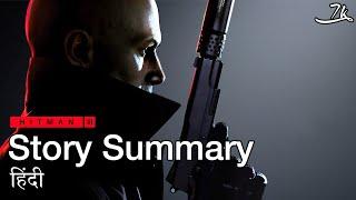 Hitman 3 Story & Ending Explained in Hindi