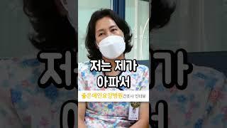 저는 40세에 "이것"이 되었습니다.