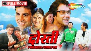 दोस्ती पर बनी बेहतरीन फिल्म | DOSTI - Friends Forever | FULL MOVIE (HD) | Akshay Kumar, Bobby Deol
