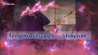 Tengoku Struggle -strayside- [CG] 天獄ストラグル -strayside- | Prisoner