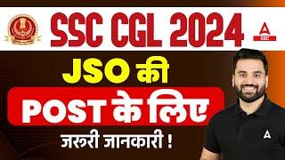 SSC CGL JSO Post Complete Details | By Navdeep Sir