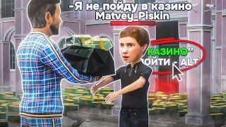 ДАЛ В ДОЛГ ШКОЛЬНИКУ и СЛЕЖУ ЗА НИМ в GTA RADMIR