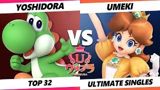 Umebura 10 - Yoshidora (Yoshi) Vs. Umeki (Daisy) Smash Ultimate - SSBU