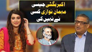 Sohail Warraich Praisis Nawab Akbar Bugti | Neo Pakistan With Nabeeha Ejaz