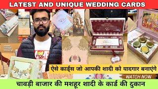 Best Wedding Cards in Chawri Bazar, Delhi | ₹10 से शुरू | Unique Wedding Invitations