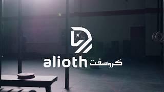 Alioth CrossFit Dubai