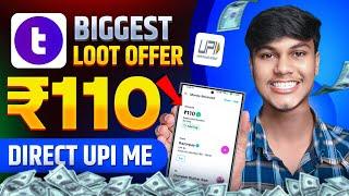  Flat ₹110 New Biggest Loot Offer || New Cashback Offer Today