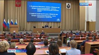 Здоровье граждан – в приоритете: Дмитрий Демешин провёл первое заседание краевого правительства