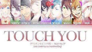 Yarichin B*tch Club (ヤリチンビッチ部 ) "TOUCH YOU" (Color Coded Lyrics Kan|Rom|Eng)