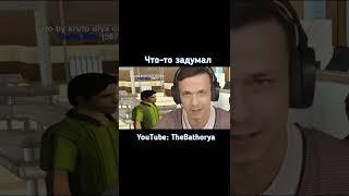 Даршит что-то задумал в GTA SAMP #shorts