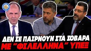 ΞΕΦΤΙΛΙΣΑΝ ΤΟΝ ΡΑΓΙΑΠΕΤΡΙΤΗ Φίλης και Χαραλαμπίδης: «Δεν θελουμε "φιλέλληνα" Υπουργό Εξωτερικών»