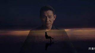 Huawei Mate XT Ultimate Design ft. Andy Lau and See Extraordinary (Cinematic Trailer)