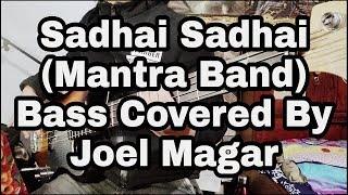 Mantra Sadhai Sadhai Bass Covered By Joel magar | Bassist Joel Kyapchhaki Magar