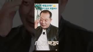 장윤정"틀리면 때릴꼬야!"도장깨기  최초 처벌레슨!