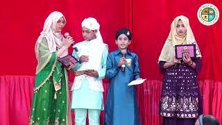 ANCHOR INTRO Jashn-e-Hidayah 2022-23 (AL-Hidayah Public School) MUMBRA BRANCH