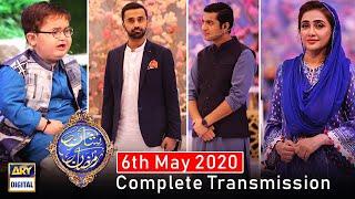 Shan e Iftar - Complete Transmission - Waseem Badami - 6th May 2020 - ARY Digital