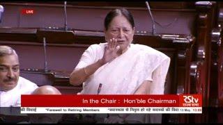 Smt. Mohsina Kidwai's farewell message on members' retirement in Rajya Sabha | May 13, 2016