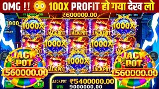 Teen Patti Master || Explorer Slots Game Play Super Win 12500#teenpatti