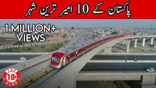 Top 10 Richest Cities of Pakistan | Lavish Cities in Pak - Top10sClub