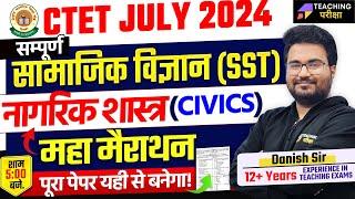 CTET Civics Marathon | CTET Civics Paper 2 | CTET SST Marathon | CTET Paper 2 History | CTET SST