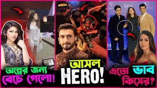 T-Series র মালিকের বোন পড়লো বিপাকে ! Ranveer Singh কান্ডে হচ্ছে বাহবা !