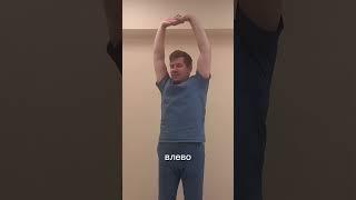 Одна минута с пользой для твоей спины#осанка #упражнения #больвспине