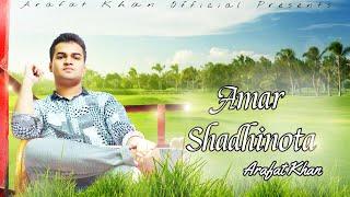 AMAR SHADHINOTA | Arafat Khan | Official Video | 2021