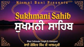 Sukhmani Sahib full Path by Bhai Gobinder Singh Ji Alampuri | Nirmal Bani | Nitnem