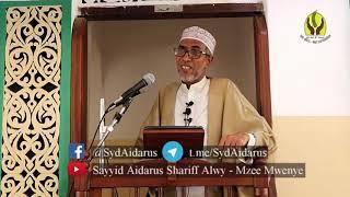 02 | Kudhibiti Shahawati na Hawaa | Sayyid Aidarus Shariff Alwy