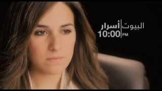 Al NAhar Drama Generic Promo October | النهار دراما في أكتوبر - حب لا يموت