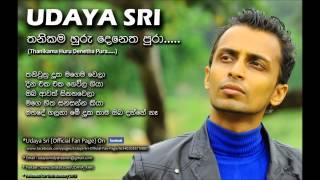 UDAYA SRI - Thanikama Huru Denetha Pura තනිකම හුරු දෙනෙත පුරා