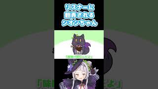 みんなの中で大事な用事ってなに？ #shorts