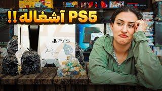 پلی استیشن ۵ بدترین پلی استیشن سونی  هست اما چرا ؟؟ / PS5