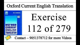 Oxford Current English Translation Exercise 112 | Oxford Current English Translation Lesson 112