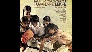 Diljit Dosanjh - Sunn Ve Poorna - Eh Janam Tumhare Lekhe - Punjabi Movie 2015