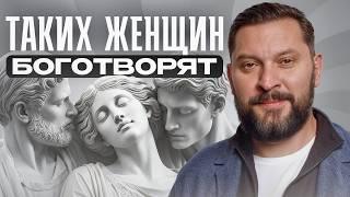 Каких женщин любят все мужчины? / Как стать ценной для партнера?