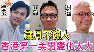 香港第一美男林俊賢讓人驚，從23歲到61歲容貌變化太大，如今滿頭白髮孤獨終老#林俊賢#林青霞#黃金年代