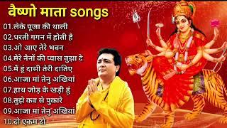 Navratri Best Mata Rani Bhajan By Gulshan Kumar. JAI MATA DI 