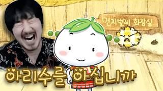 아리수와 함께하는 숫자공부