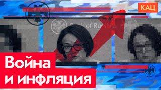 Пузырь перегрелся — что происходит с экономикой России | Russia's Economic Bubble Cracking (Eng sub)