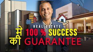 REAL ESTATE MAIN SUCCESS KI GUARANTEE | SANAT THAKUR #sanatthakur #realtysuccess #realestateagents