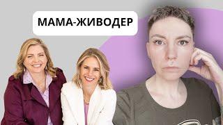 Известная блогерша истязала своих детей. Руби Фрэнки.