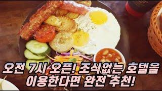 방콕 아속역 근처 평점 4.5점을 받은 브런치 식당 #방콕여행 #아속역 #해외여행