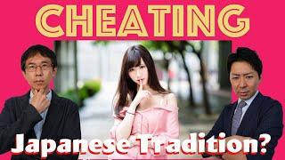 Why Do Japanese People Love Cheating? | The Japan Report vol6