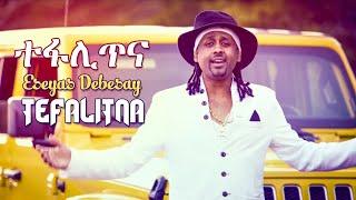 Eseyas Debesay - Tefalitna (Official Video) - Eritrean Music