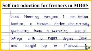 Self introduction for freshers in MBBS | How can I introduce myself in MBBS?