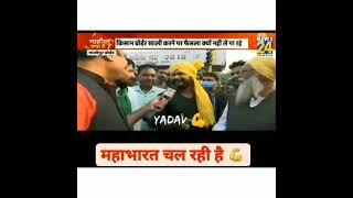 Yadav short video/Yadav attitude status